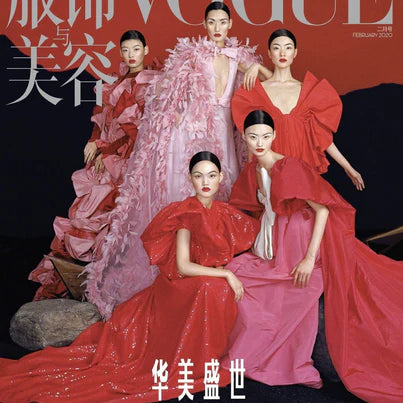 Vogue China | Feb'20
